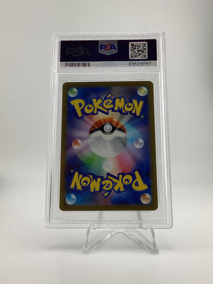 Pokémon 2023 SV2a JP Venusaur ex #200 Special Art Rare PSA 10 - Gem Mt