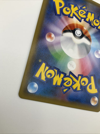 Tohoku's Pikachu 088/SM-P Japanese Pokemon Center Promo Card 2017