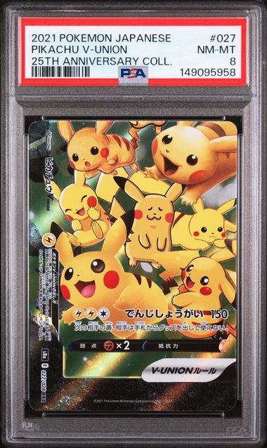Pokemon Pika V-Union Set JP PSA 8-9 5956