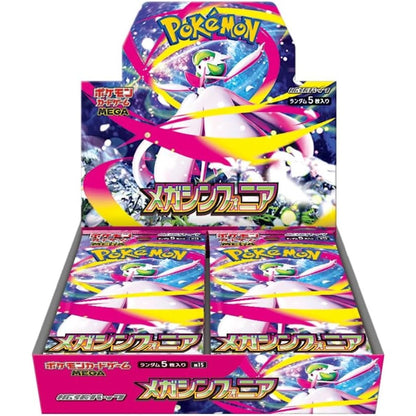 Pokemon TCG Mega Symphonia M1S Japanese Booster Box - 30 Booster Packs (150 Cards Total), Official Japanese Pokémon Cards, Collector Booster Card Display, Trading Card Game Collectible