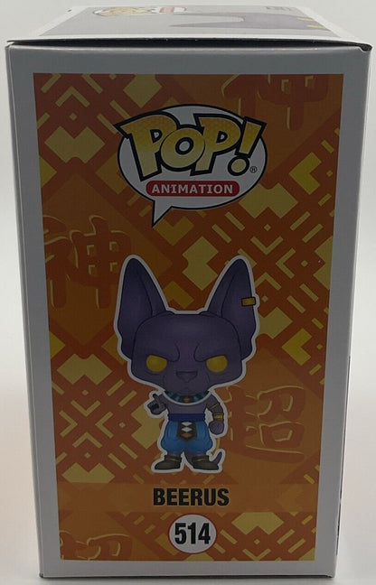 Funko Pop! Vinyl: Dragon Ball - Beerus - (Flocked) - Funimation (Exclusive) #514