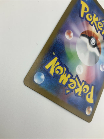 Pokemon Mega Charizard X ex 116/80 M2: Inferno X Holo (Japanese)