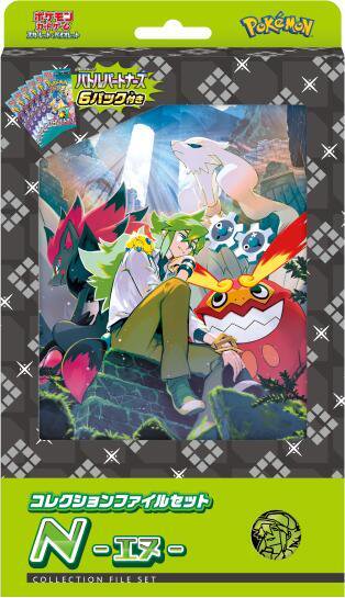 Pokemon TCG Japanese Battle Partners Collection File Set N Pokemon Cards Trading Card Game