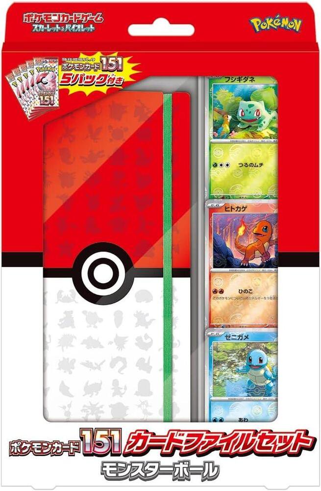 Japanese 151 Card File Set Pokeball