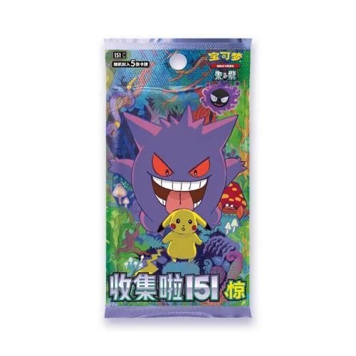 Pokémon TCG Chinese 151 Gengar Booster Pack sealed trading cards