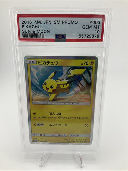 2016 POKEMON JAPANESE SUN & MOON SM PROMO PIKACHU HOLO 003/SM-P PSA 10
