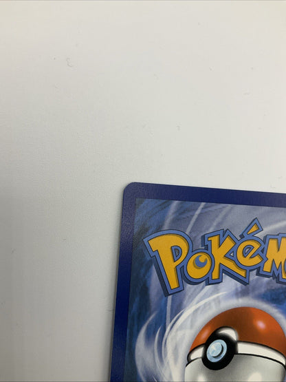 Pokemon Bubble Mew EX 232/091 Paldean Fates SIR NM 🫧