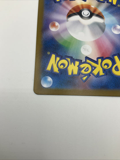 Tohoku Pikachu 260/SV-P Promo Pokemon Center Tohoku's New (Card Only) NM 🎉