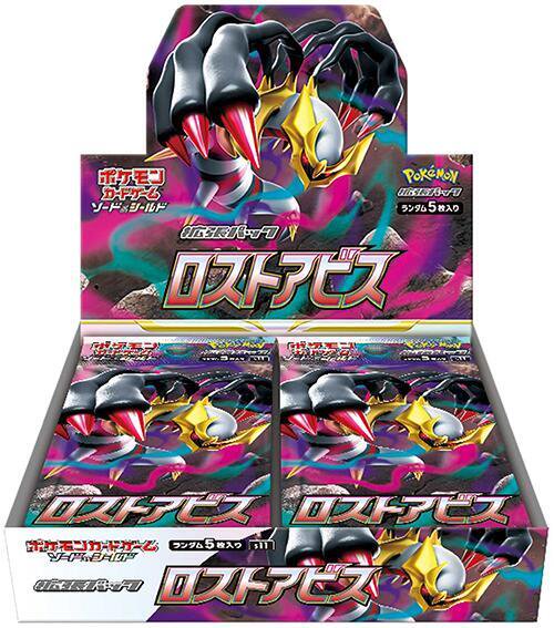 Pokemon TCG Japanese Lost Abyss Booster Box Trading Cards Collectible Card Game