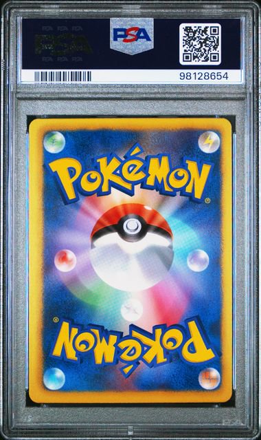 Pokemon Dialga B&W 1st Ed JP PSA 9 8654