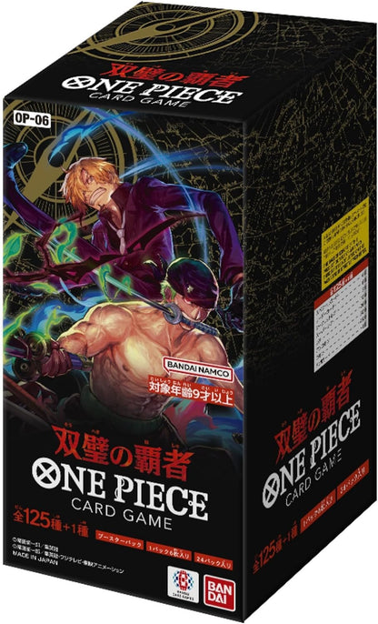 One Piece TCG OP-06 Japanese Booster Box for Collectible Card Games