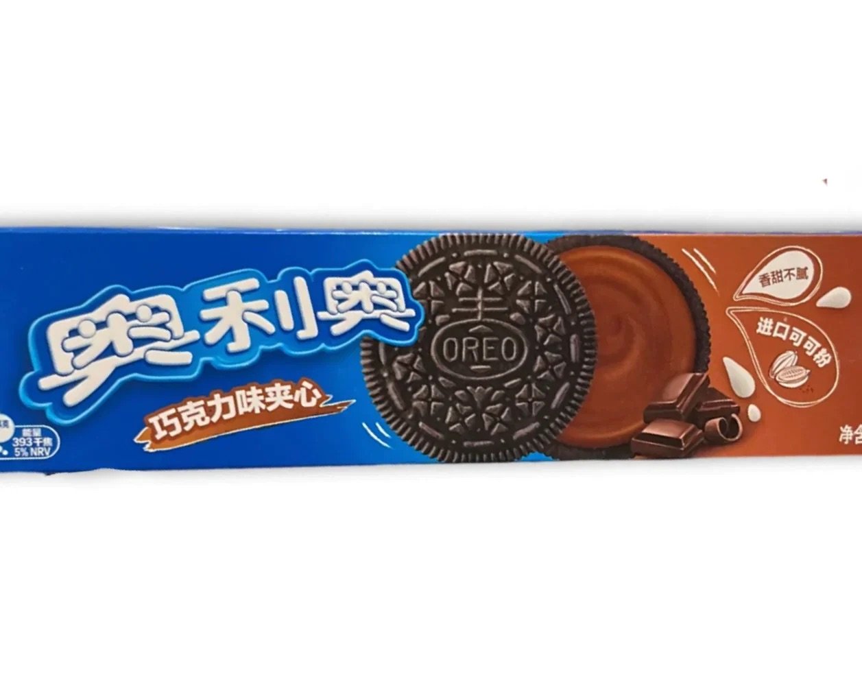 Japanese Oreo Milk Chocolate