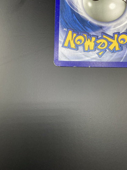 Pokémon TCG Mega Sableye & Tyranitar GX (Alternate Full Art) 226/236 Sm-Unified Minds Holo