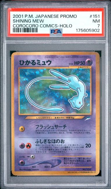 Pokemon Shining Mew CoroCoro PSA 7 5902