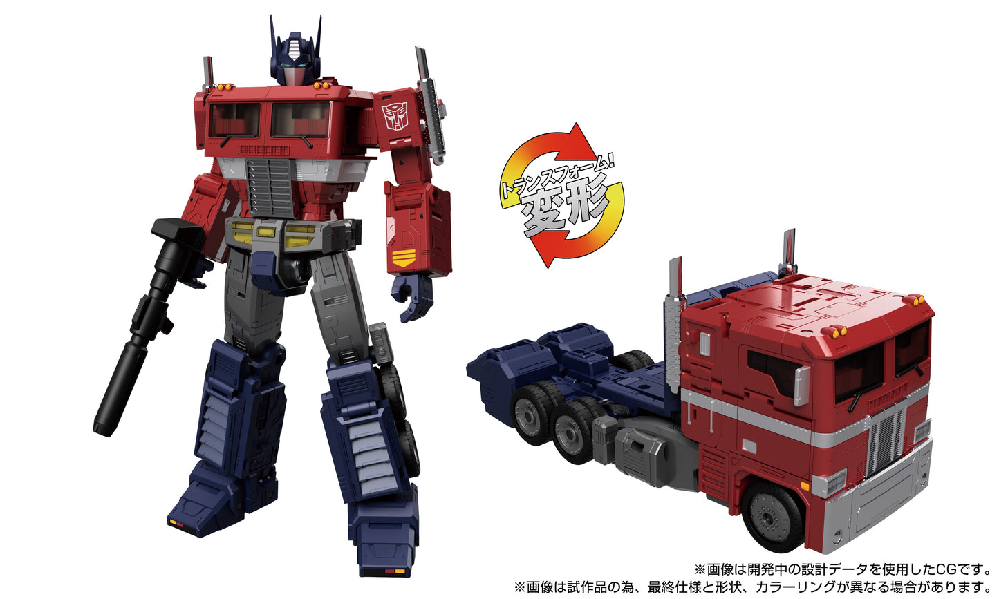 Transformers Generations Takara Tomy MPG-17 Optimus Prime Style Generation Masterpiece Action Figure with Weapons, Import Model (PRE-ORDER MARCH)