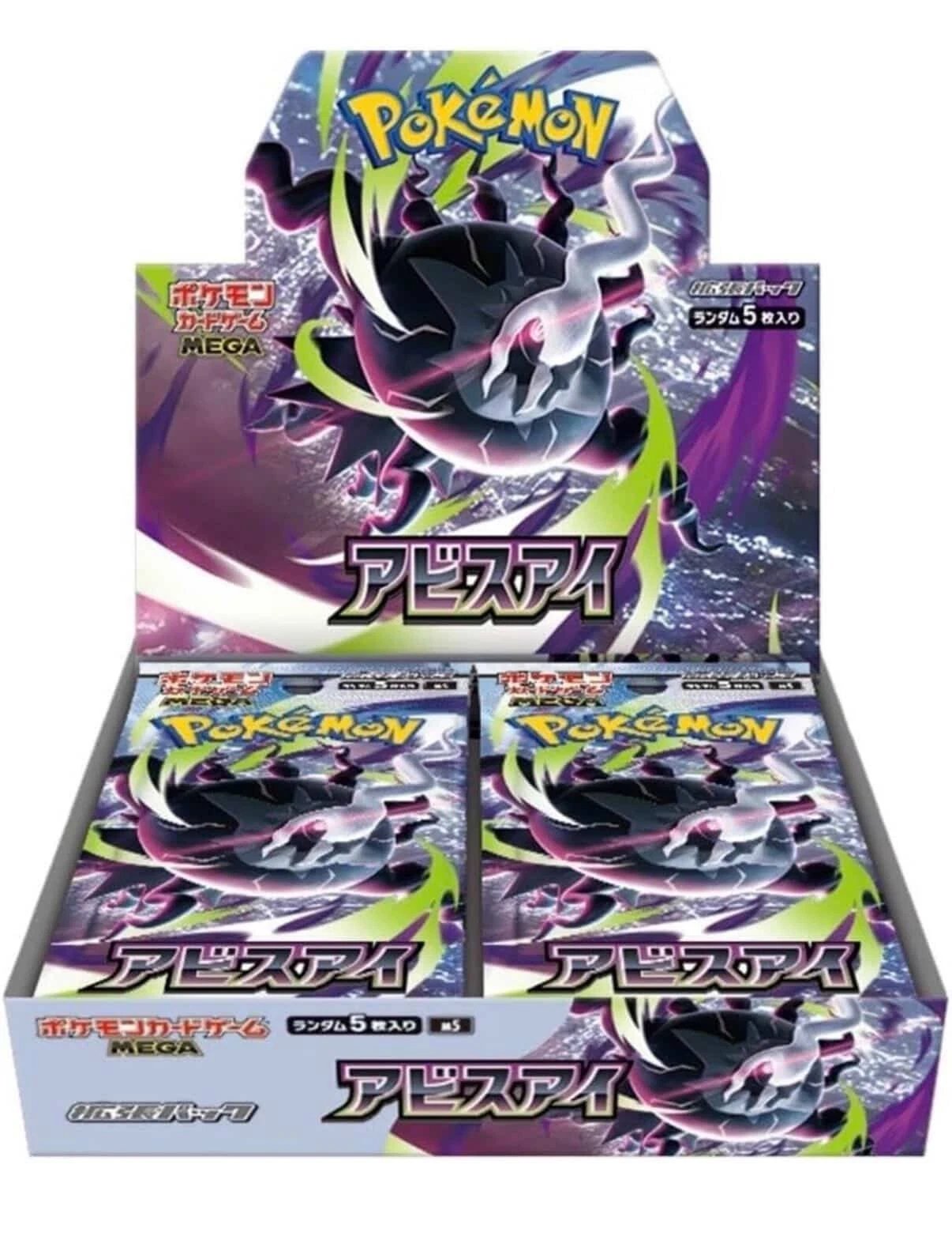 Pokémon Japanese Abyss Eye m5 Booster Box SEALED MEGA Edition (PRE-ORD –  COLLECTION REALM