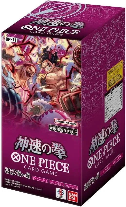 One Piece Card Game Japanese OP-11 Booster Box sealed collectible trading card game