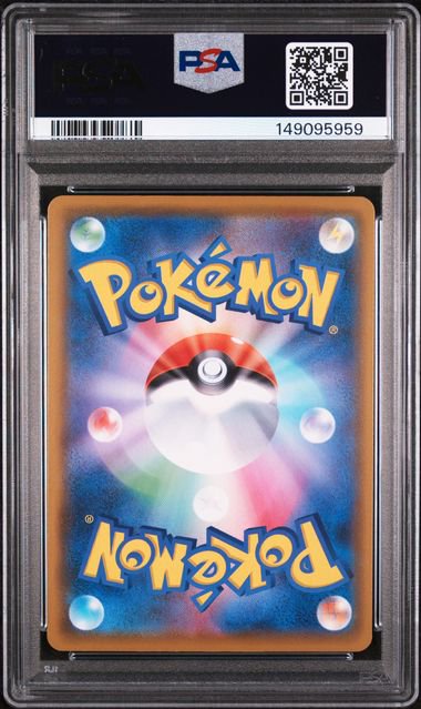 Pokemon Pika V-Union Set JP PSA 8-9 5956