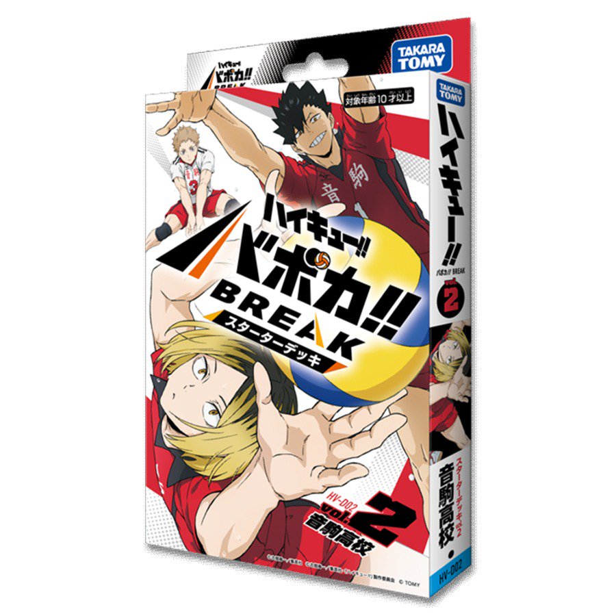 Haikyu!! Vobaca!! BREAK TCG Nekoma High School Starter Deck, Competitive Volleyball Trading Card Game for Anime Fans and Collectors, 6 Count (PRE-ORDER)