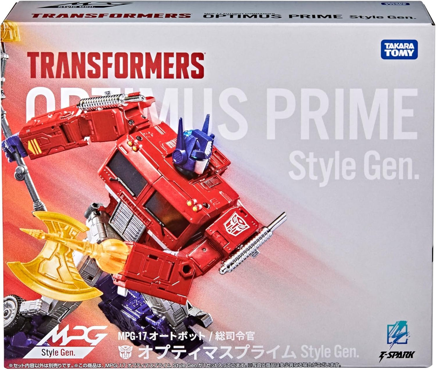 Transformers Takara Tomy MPG-17 Optimus Prime Masterpiece Generation Action Figure, 9.6 Inch Collectible Robot Figure, Highly Articulated Premium Display and Play Model