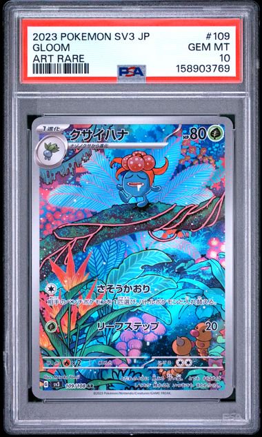 Pokemon Gloom SV3 AR PSA 10 3769