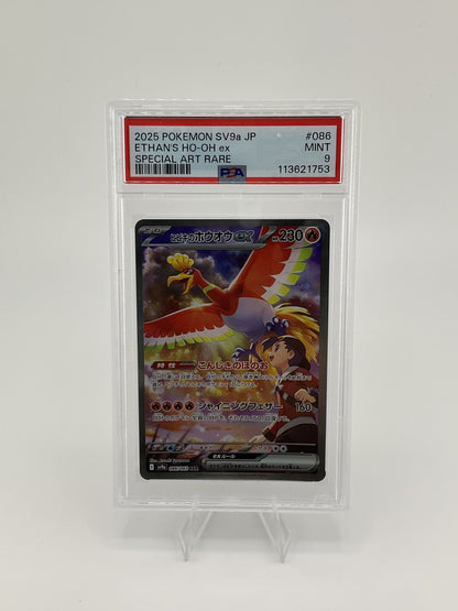 Pokémon TCG 2025 Pokemon SV9a Japanese Special Art Rare Ethan's Ho-Oh ex #086 JP PSA 9 - Mint