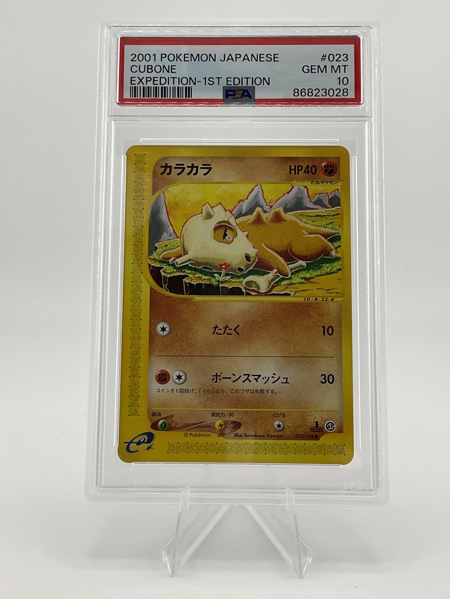 Pokémon TCG 2001 Pokemon Japanese #023 Cubone Expedition 1st Ed. PSA 10 - Gem Mt.