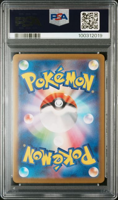 Pokemon Mew Ex JP SAR PSA 10 2019