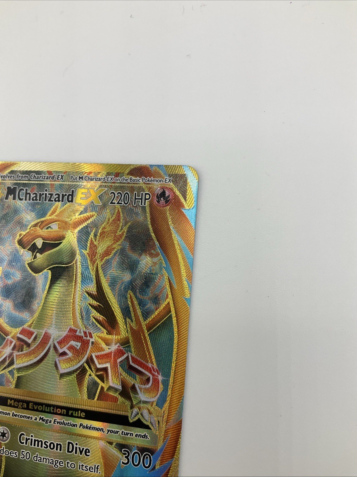Pokemon TCG XY Evolutions Mega Charizard EX 101/108 Full Art Ultra Rare Card NM