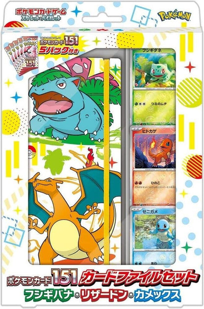Pokemon TCG Japanese Scarlet & Violet 151 Card File Set Venusaur Charizard Blastoise