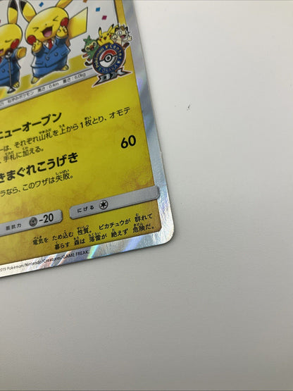 Pretend Comedian Pikachu 407/SM-P Holo Promo - Pokemon Center Osaka Japanese NM