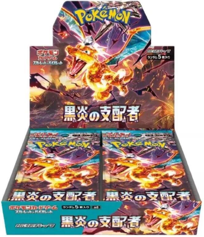 Pokémon TCG Scarlet & Violet Ruler of the Black Flame SV3 - Japanese Booster Box