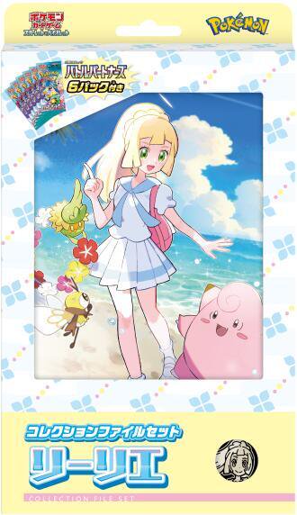 Pokemon TCG Japanese Battle Partners Collection File Set Lillie Pokemon Cards Trading Card Game