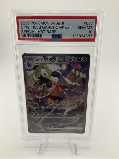 PSA 10 Cynthia's Garchomp SAR 087/063 SV9a Heat Wave Arena Pokemon Card JPN