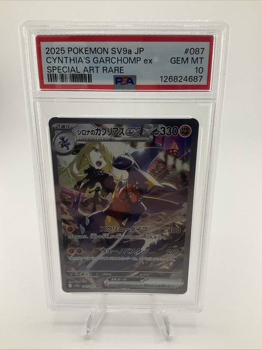 PSA 10 Cynthia's Garchomp SAR 087/063 SV9a Heat Wave Arena Pokemon Card JPN