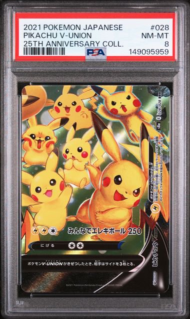 Pokemon Pika V-Union Set JP PSA 8-9 5956