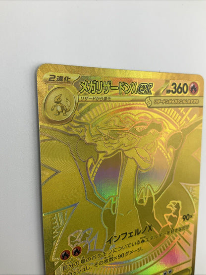 Pokemon Mega Charizard X ex 116/80 M2: Inferno X Holo (Japanese)