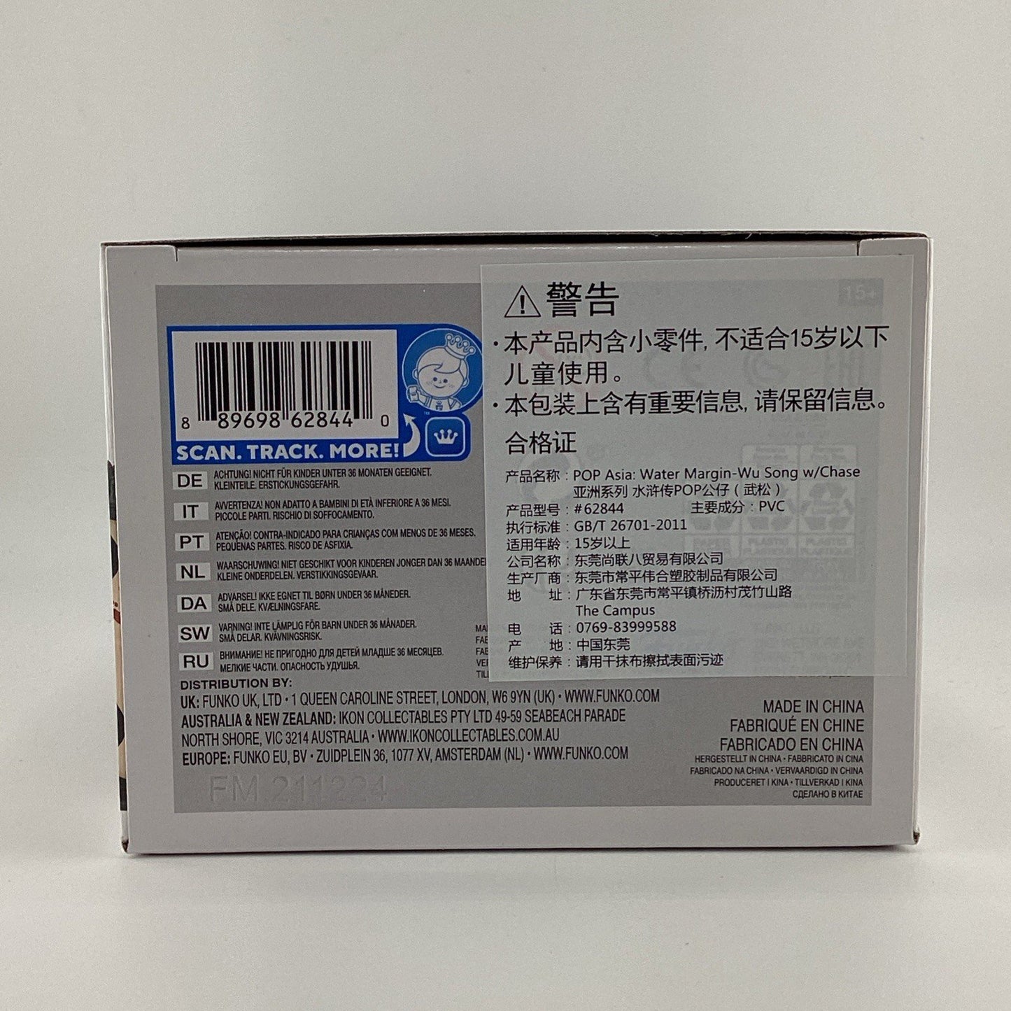 LM-IMAGE-161468832-