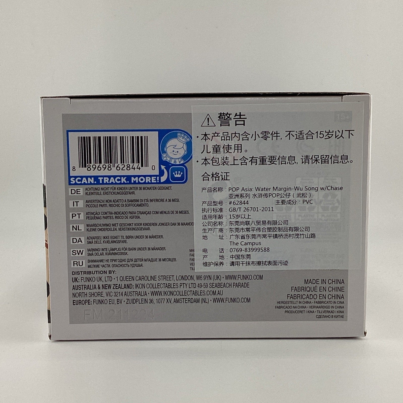 LM-IMAGE-161468832-