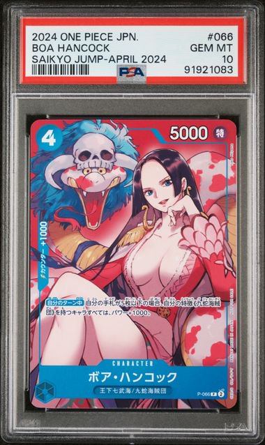 One Piece Boa JP Saikyo Jump PSA 10 1083