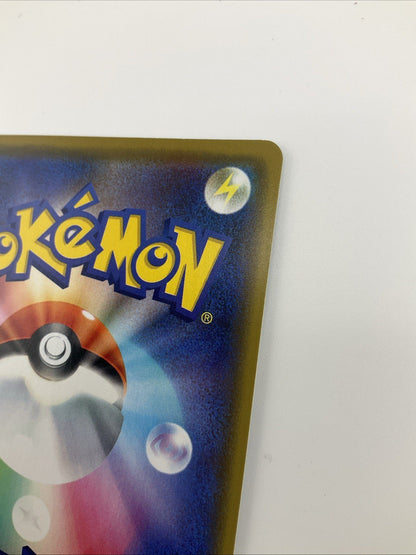 Pretend Comedian Pikachu 407/SM-P Holo Promo - Pokemon Center Osaka Japanese NM