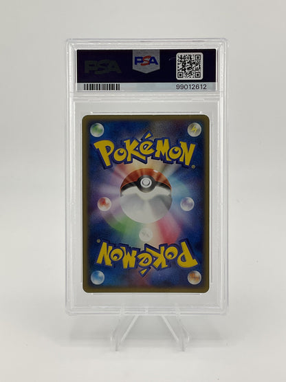 Pokémon TCG 2004 Pokemon Japanese #035 Gyarados Ex Holo Flight of Legends - Ist Ed. JP PSA 9 - Mint