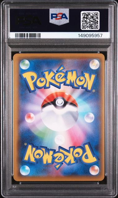 Pokemon Pika V-Union Set JP PSA 8-9 5956