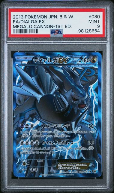 Pokemon Dialga B&W 1st Ed JP PSA 9 8654