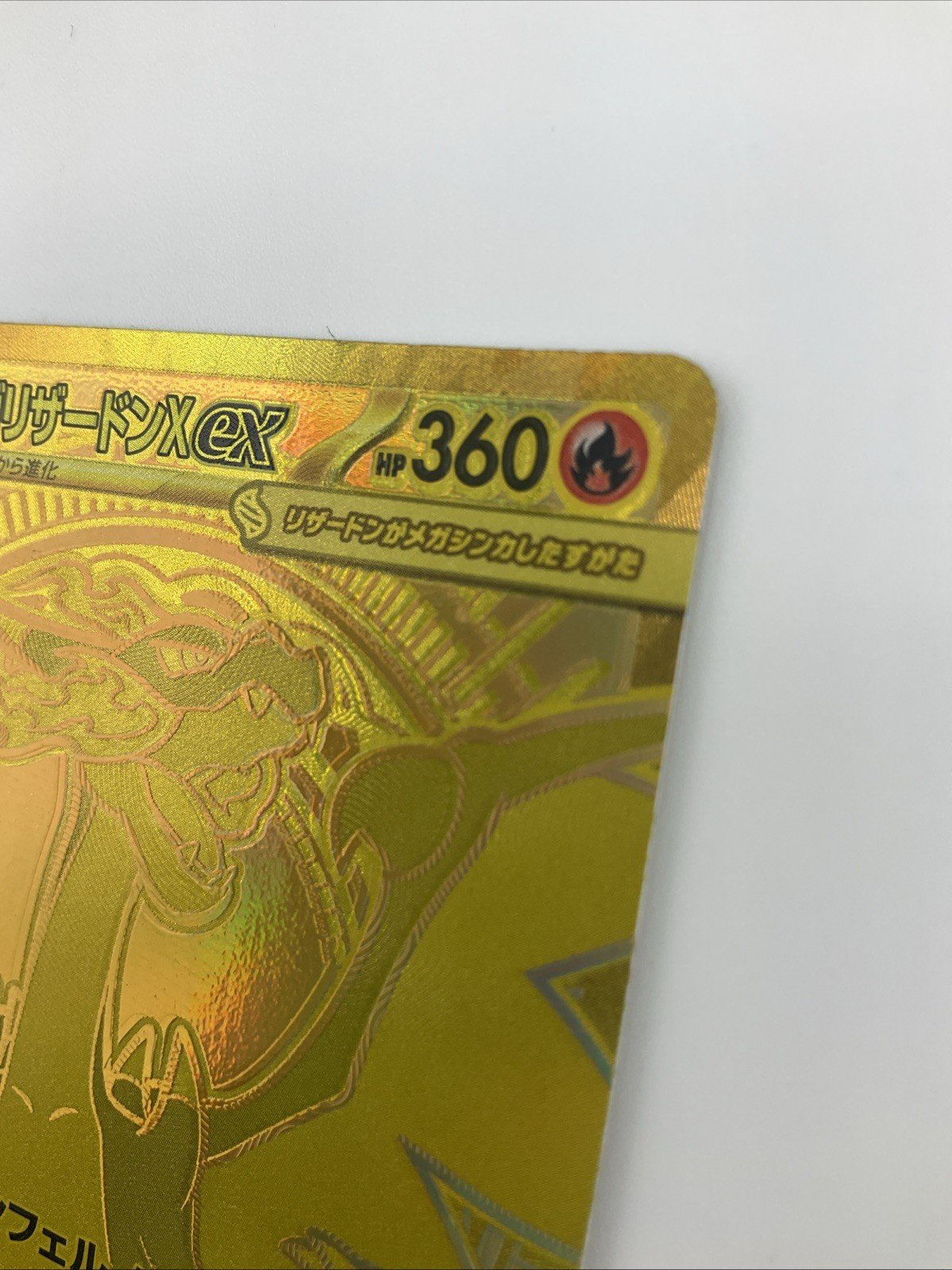 Pokemon Mega Charizard X ex 116/80 M2: Inferno X Holo (Japanese)