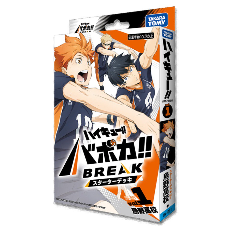 Haikyu!! Vobaca!! BREAK TCG Karasuno High School Starter Deck, Anime Trading Card Game for Fans and Collectors (PRE-ORDER)