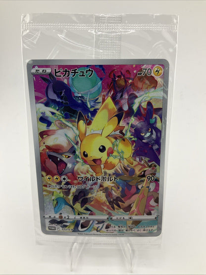 2022 Pokemon Japanese Pikachu Precious Collector Box Promo 323/S-P Mint (Sealed)