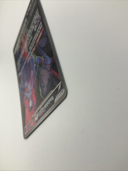 Pokemon TCG: Team Rocket's Mewtwo ex 231/182 SIR Destined Rivals