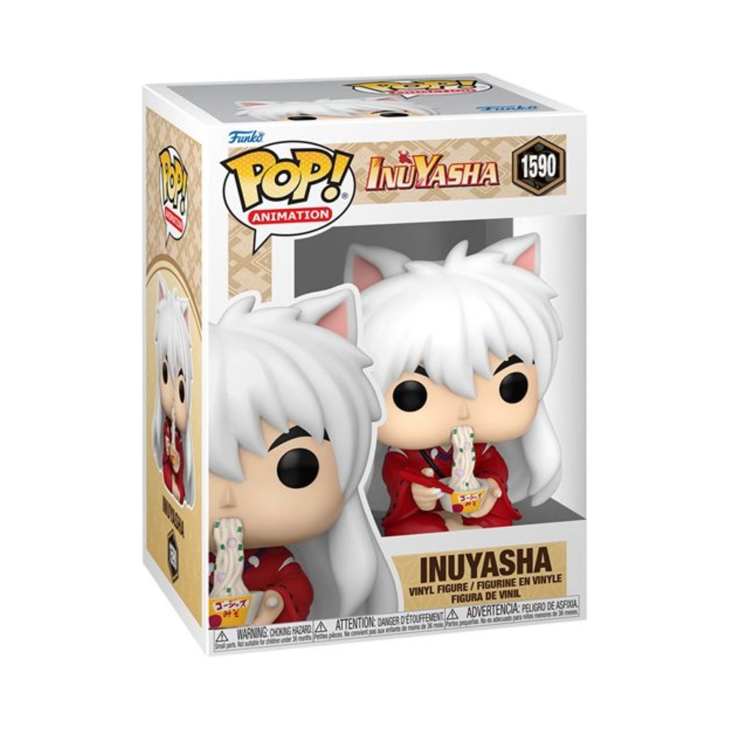 Inuyasha (Eating) Funko Pop! Animation - Approx.3 3/4" Collectible Vinyl Figure #1590 with Display Box Protector Case