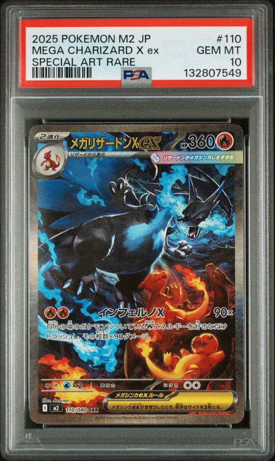 2025 POKEMON JPN M2-INFERNO X SPECIAL ART RARE #110 MEGA CHARIZARD X EX PSA 10